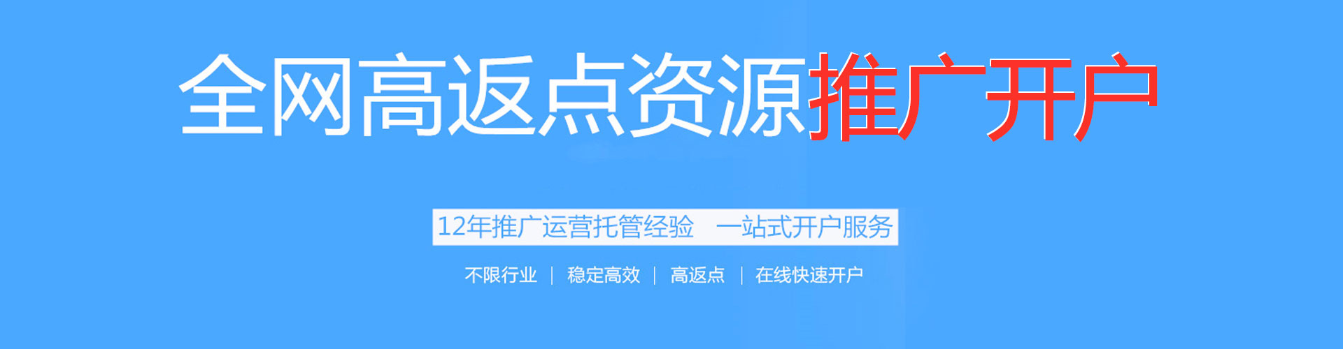 龙川百度竞价排名